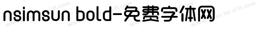 nsimsun bold字体转换